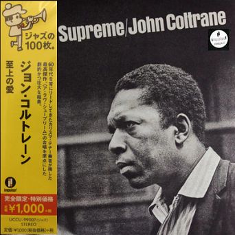 IMPULSE - JOHN COLTRANE: A Love Supreme, edycja japońska - CD