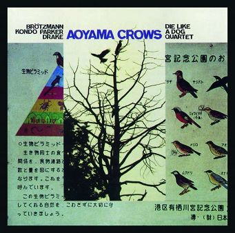 JAZZWERKSTATT - DIE LIKE A DOG QUARTET: Aoyama Crows, LP