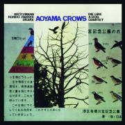 JAZZWERKSTATT - DIE LIKE A DOG QUARTET: Aoyama Crows, LP