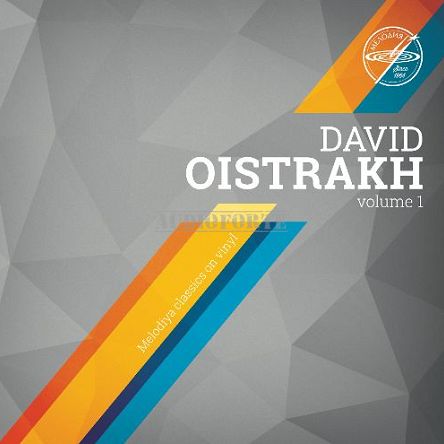 MELODIA - BRAHMS: Violin Concerto in D major, Op.77 - Dawid Ojstrach, vol.1