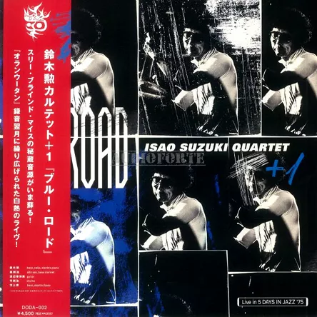 SUZUKI, ISAO QUARTET - BLUE ROAD  LP