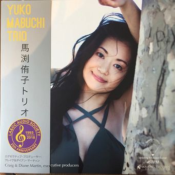 YUKO MABUCHI: Yuko Mabuchi Trio: Volume 1, 45 rpm