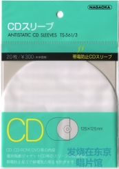 NAGAOKA TS-561/3 antystatyczne koperty foliowe na płyty CD 20 szt.